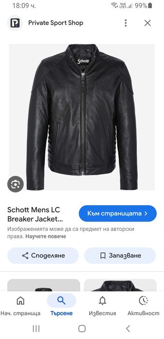 Schott LC Breaker Leather Jacket Mens /  М  НОВО! ОРИГИНАЛ! Ест. кожа!