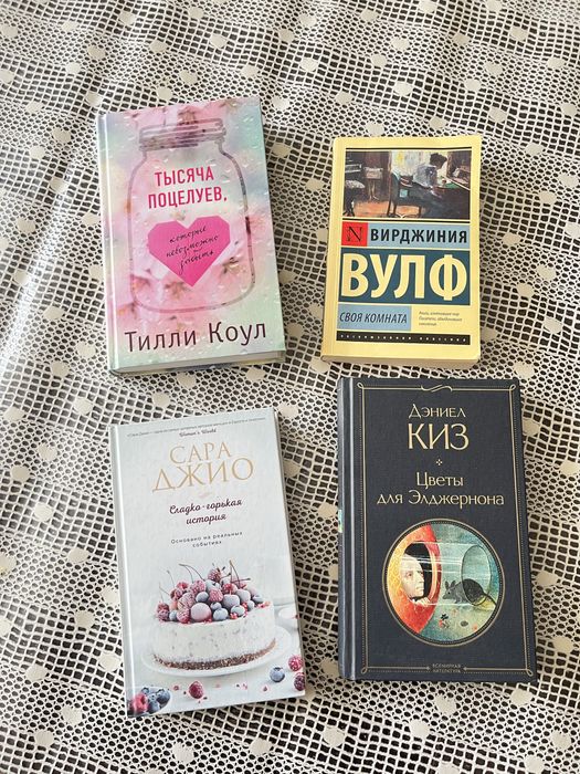 Книги все вместе