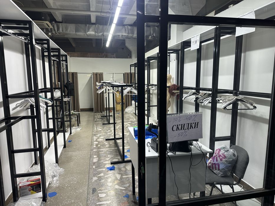 Оборудование для бутика
