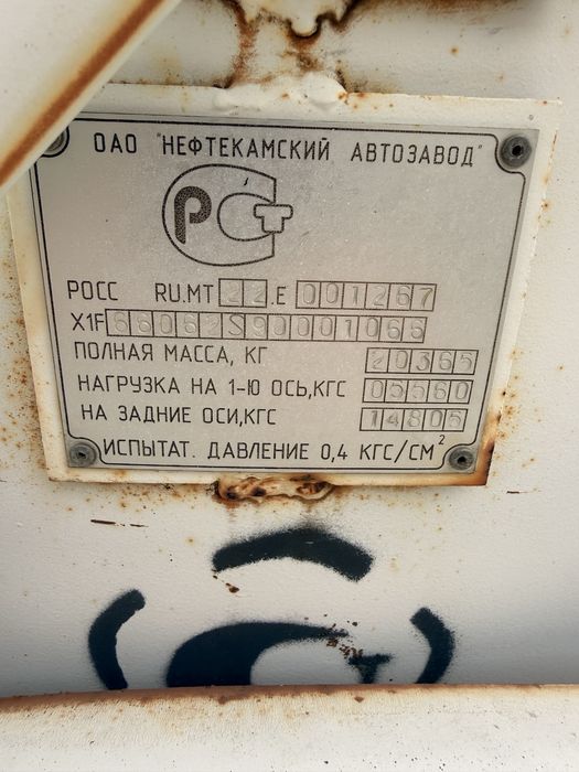 Продам бочку от камаза