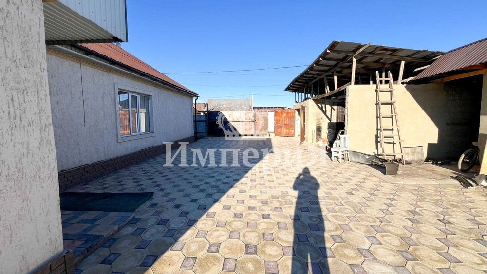 жастар 2 частный дом Бағашар Империя