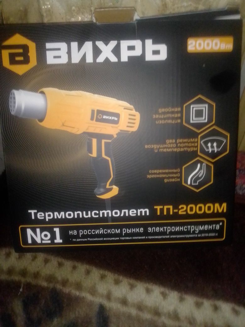Фен строительный: 7 500 тг. - Строительные фены Байтерек на Olx