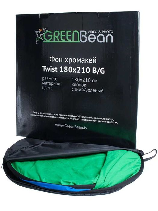 Хромакей GreenBean Twist 180х210
