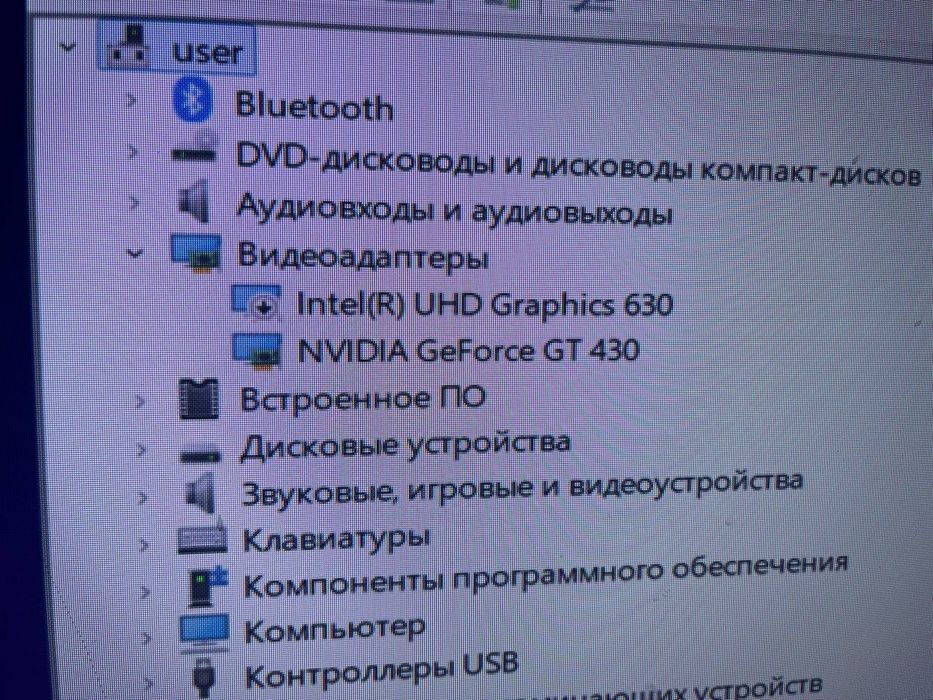 Компьютерный блок