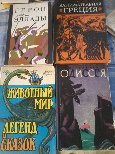 Продам книги