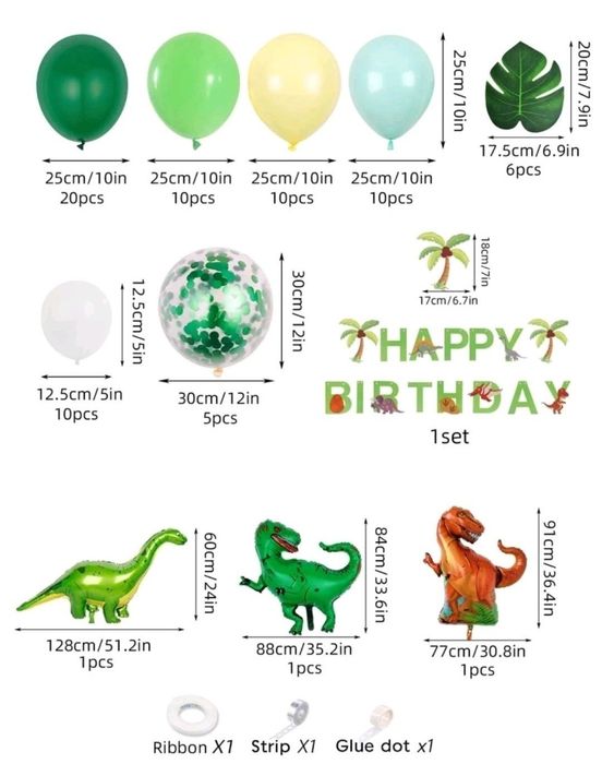 Балони динозавър/биберон/мече/комплект за 1 г