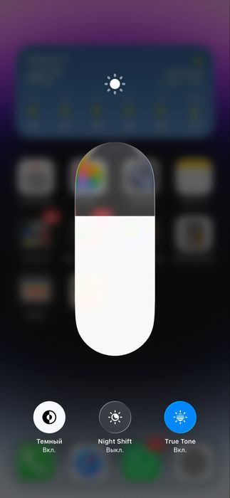 Продам iPhone 14 Pro Max. 256 gb