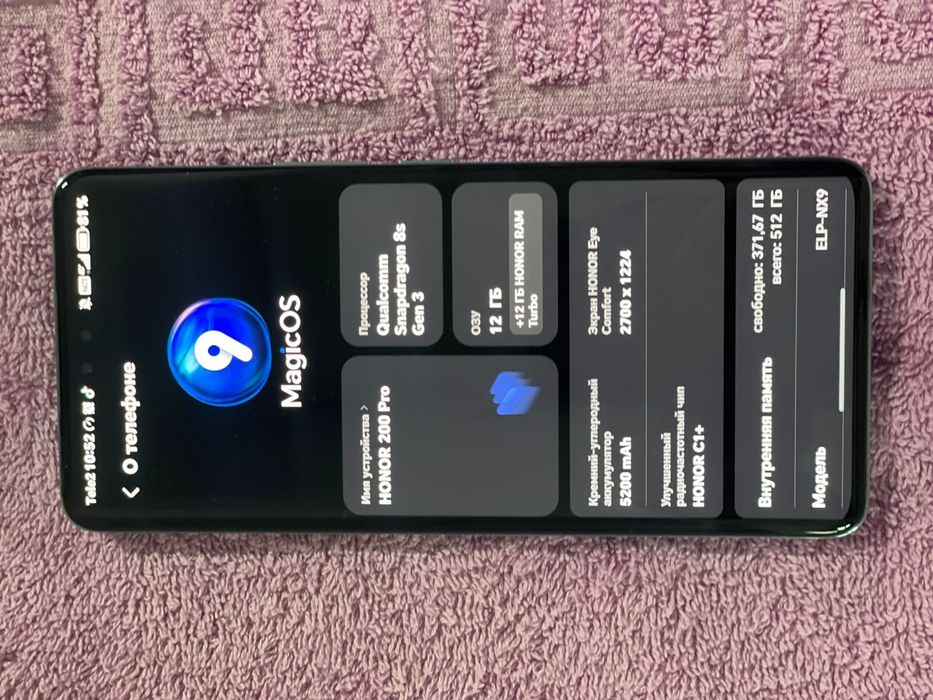 Honor 200 pro 12/512 гб