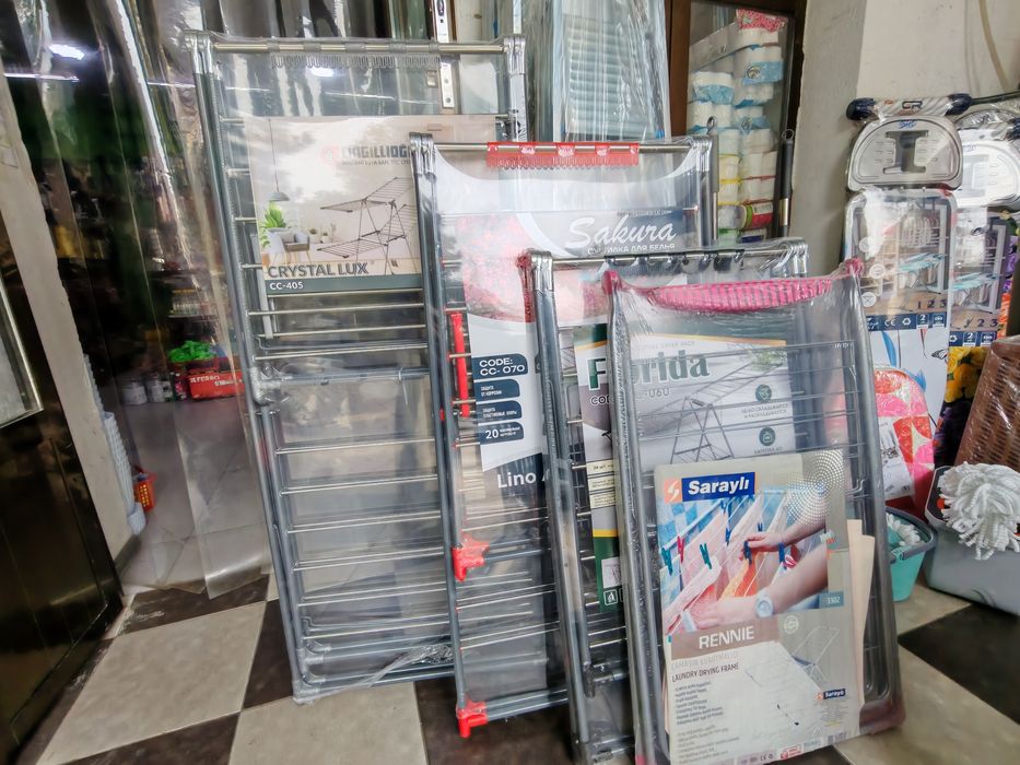 Продаётся сушилка для белья