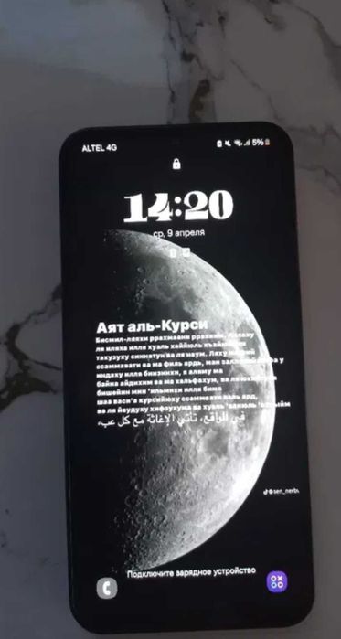 Samsung M15 5G 128 GB