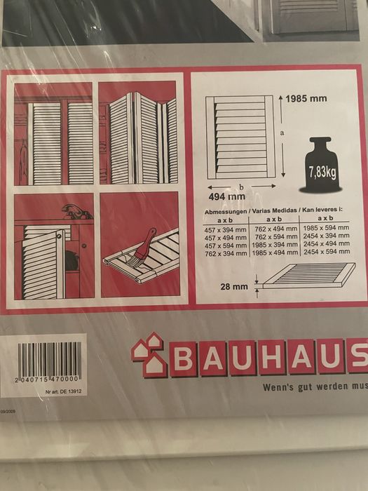 Чисто нови ламелни врати за гардероб