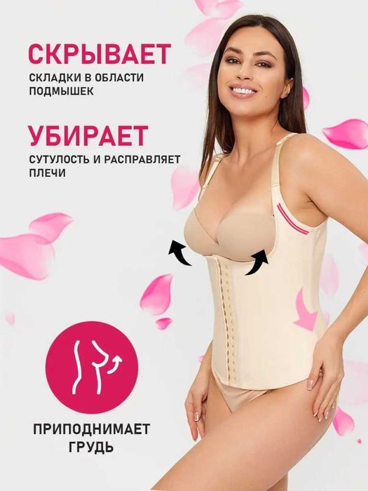 Латексный корсет для похудения Колумбия/ Orginal kalumbiya korset