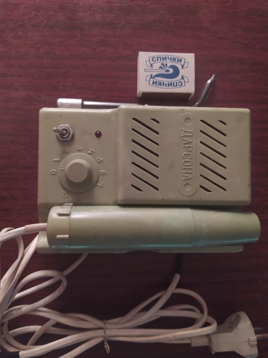 Дарсона: СССР рабочий.