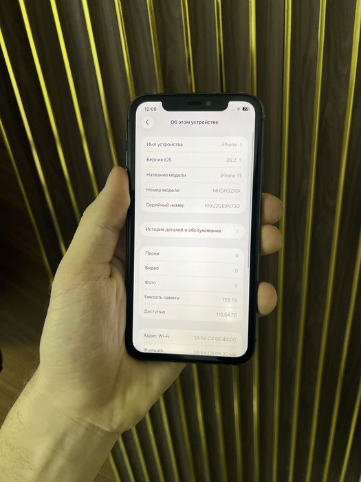 Iphone 11 128 Айфон 11 128
