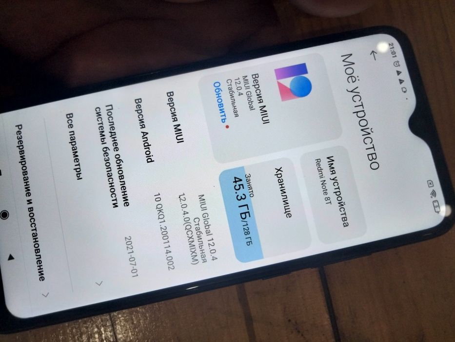 Продам Redmi Note 8 T 128 gb