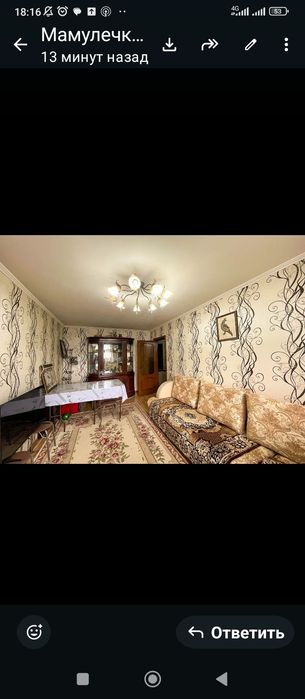 3-х комнатная квартира в городе Алматы.