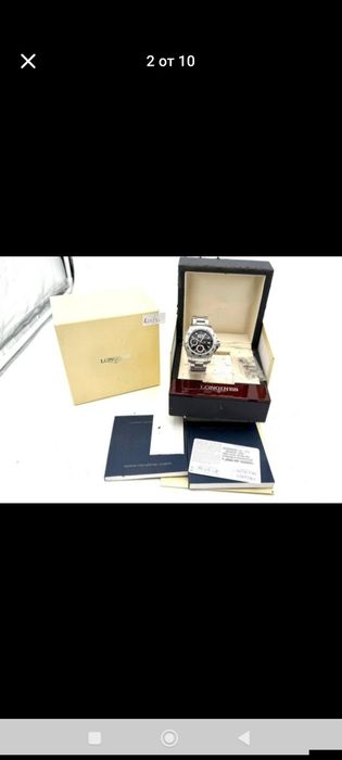 Longines Hydroconqest