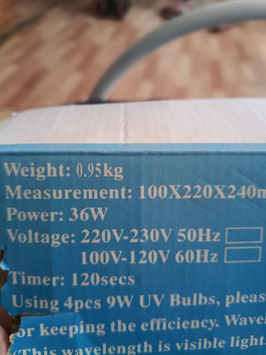 Сушилкп для ногтей