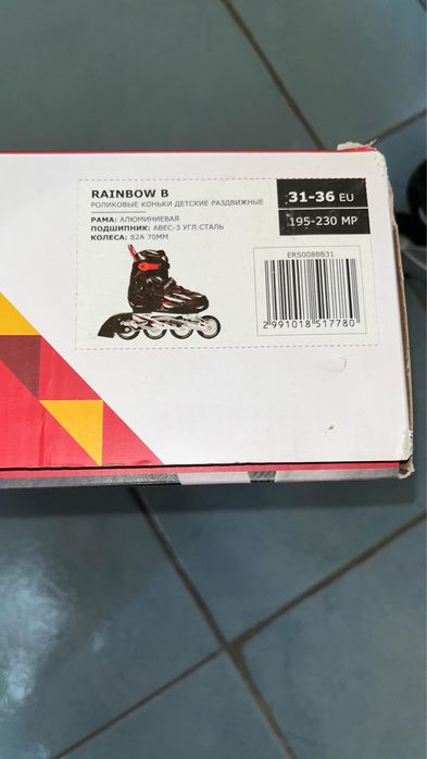 Ролики ( роликовые коньки)