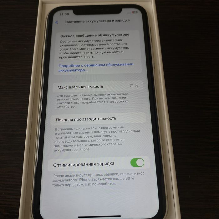 Продам айфон 11