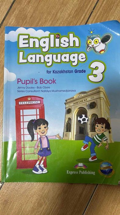 Учебники для 1,2,3,4,5 и 6 классов б/у