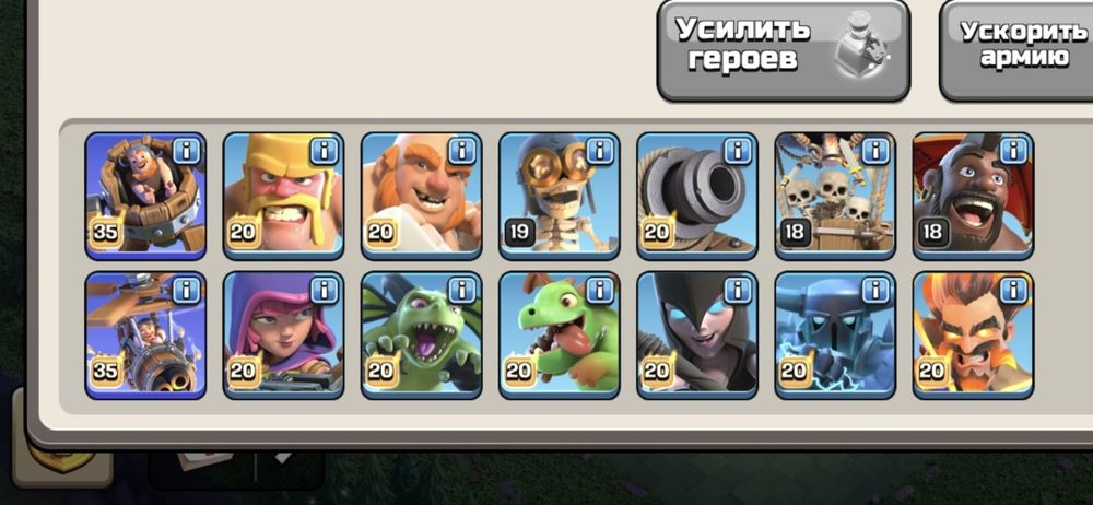 Акаунт clash of clans