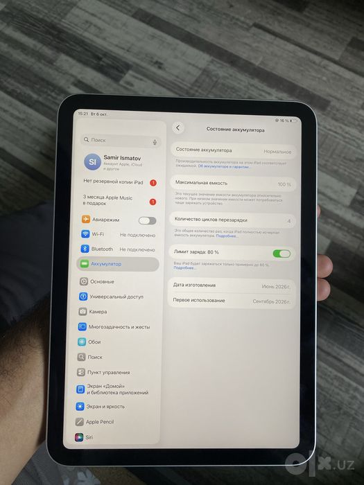 Planshet Ipad 11 A16