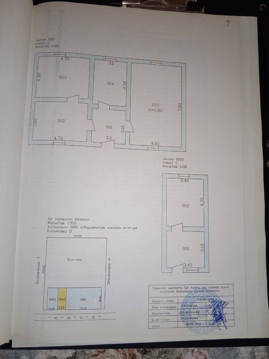 Уй сотилади. Нурафшон (Тойтепа). Все условия внутри даже интернет...