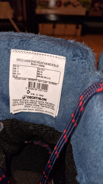 Зимни обувки Decathlon
