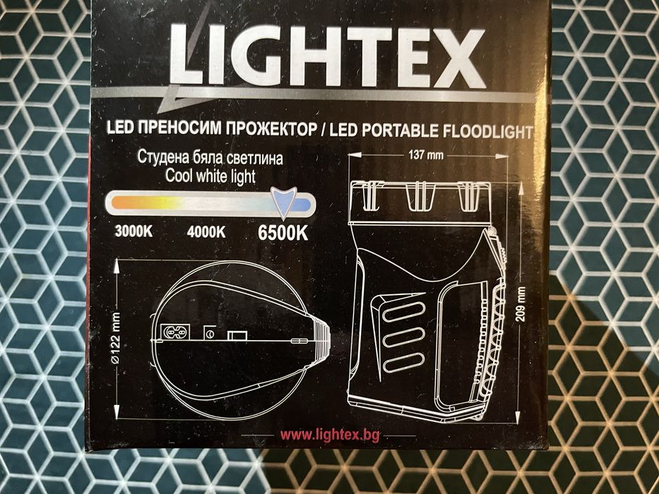 Преносим LED прожектор LIGHTEX