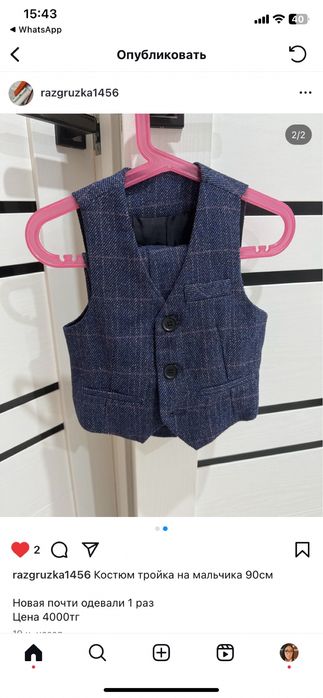 Продам детский костюм