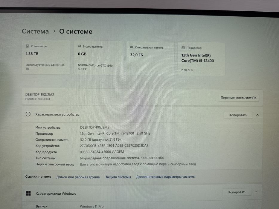 продам игравой комп срочно