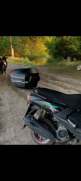 Скутер Бумер 150 куп