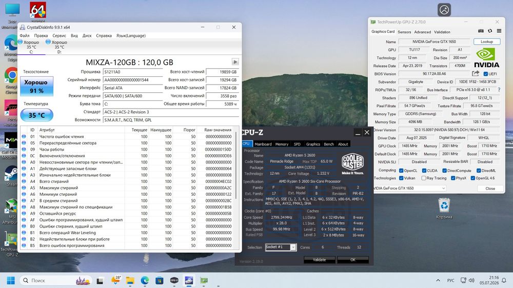 Продам игровой ПК(R5 2600 + GTX1650)