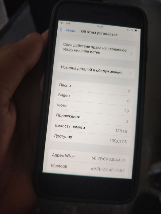 Продам айфон се 2020