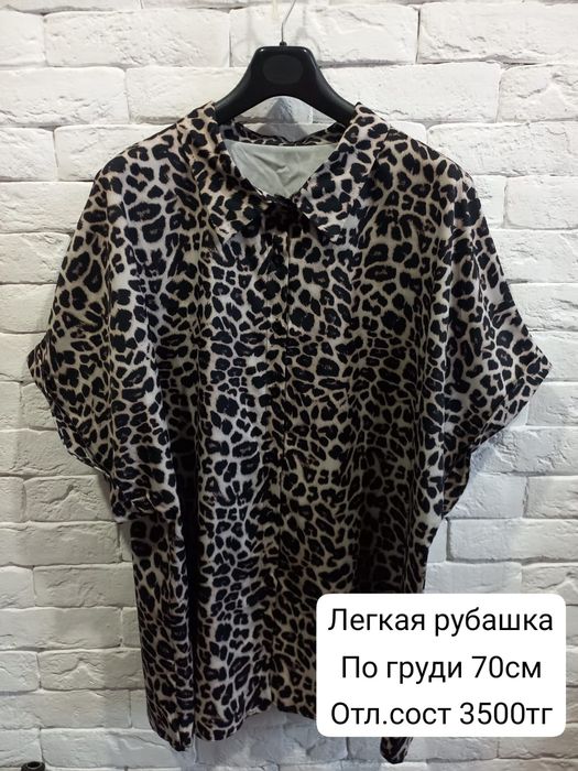 Одежда 56-58 размера