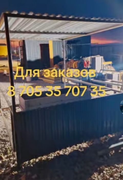 Мангальная зона мангал