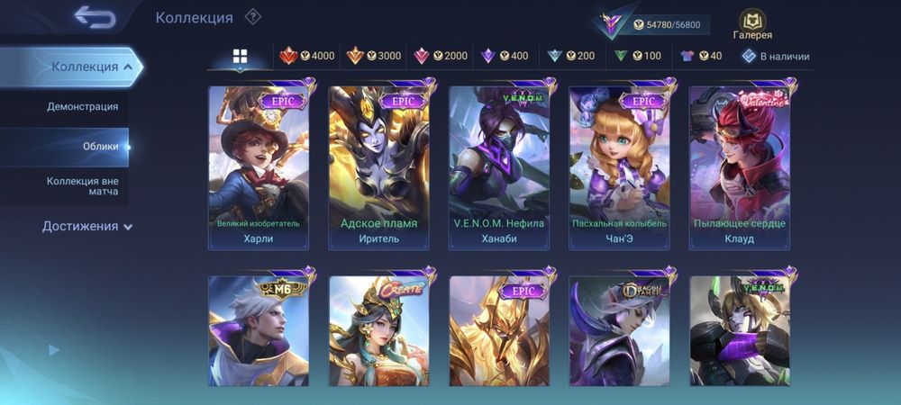 MLBB Bang Bang игры