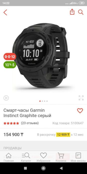Б/у Смарт часы Garmin Instinct Graphite серый
