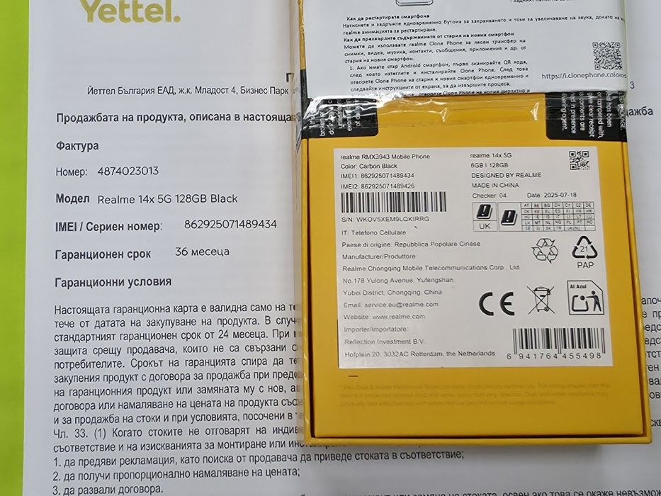ЗАПЕЧАТАН 128GB Realme 14x 5G Гаранция Yettel 2028 Carbon Black /Черен