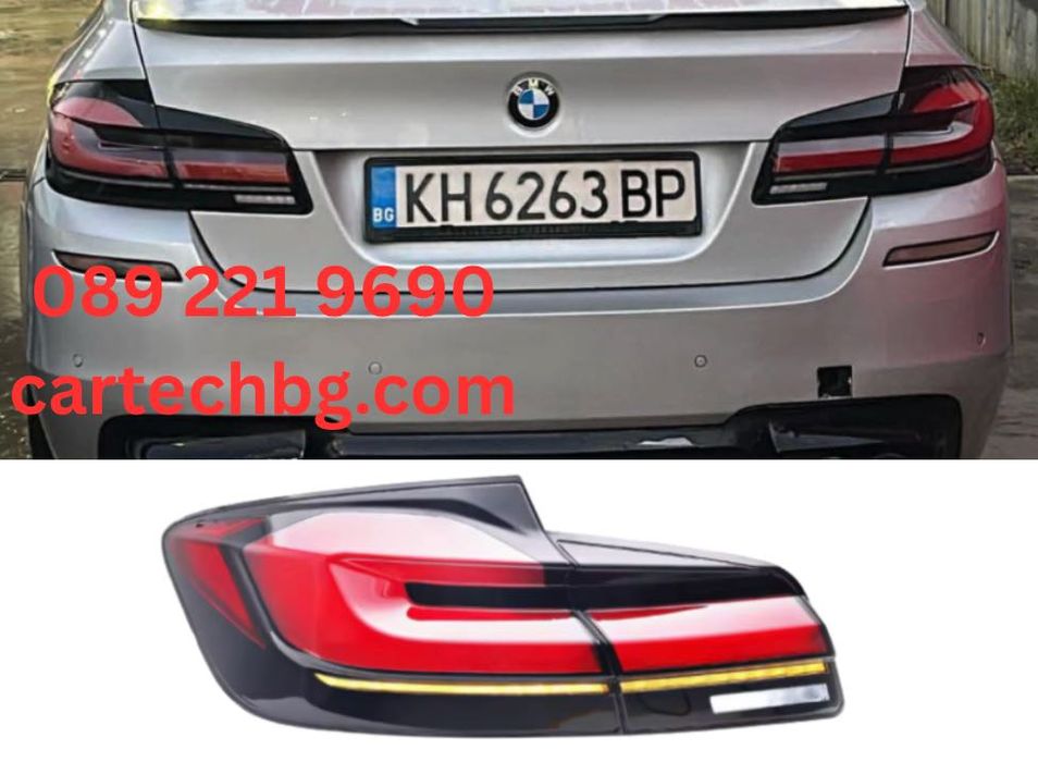 Комплект Тунинг Стопове BMW F10 (2010-2016) - Динамични Мигачи М Визия