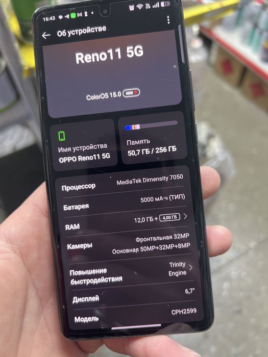 Продам Oppo Reno11 5g