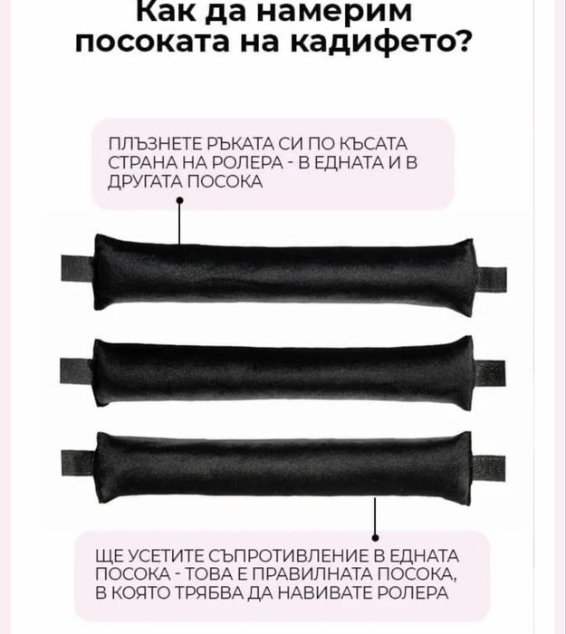 Ролери за коса Get wavy