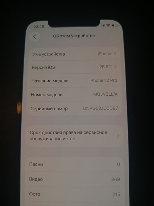 Iphone 12 pro 80%