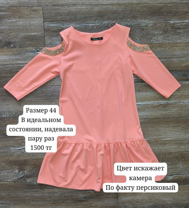Продам платье женское 44 размер