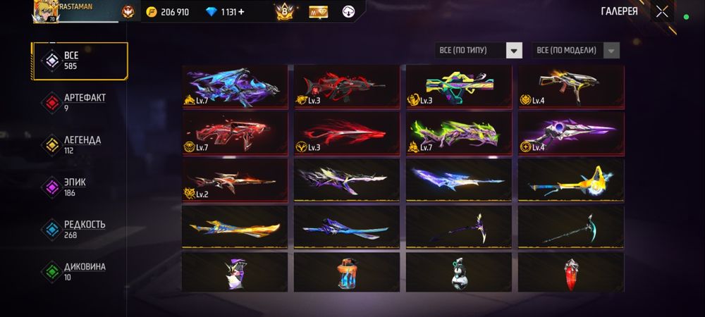 Продам фри фаер аккаунт