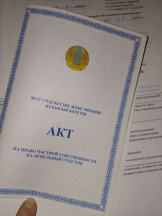 Продам дом частный