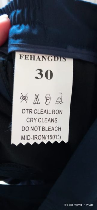 Школьный костюм 5/1 для девочки.