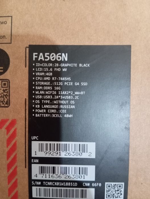 ASUS TUF Gaming A15 FA506N | Ryzen 7 7435HS | 16GB DDR5