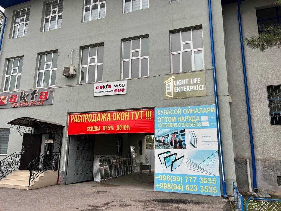 Akfa окна и двери от производителя в Ташкенте